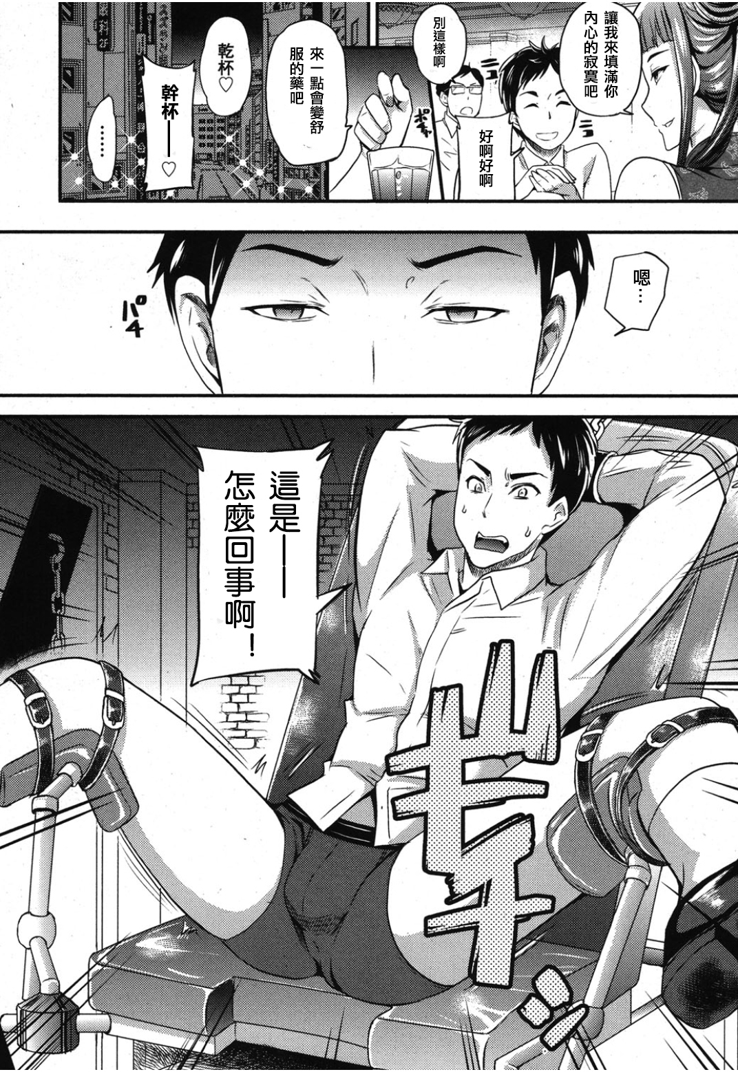 お姉さんと遊ぼう♥ お姉さんと遊ぼう♥