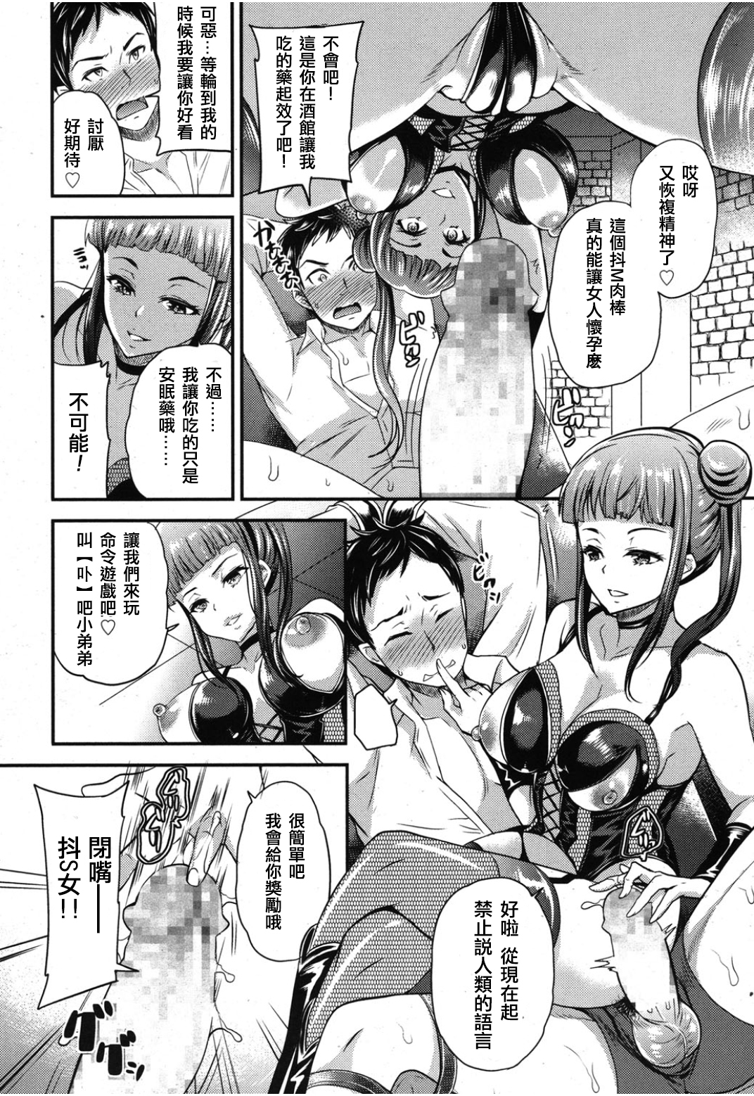 お姉さんと遊ぼう♥ お姉さんと遊ぼう♥