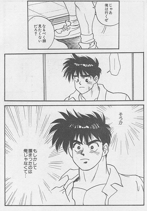 トリコPart-2 トリコPart-2