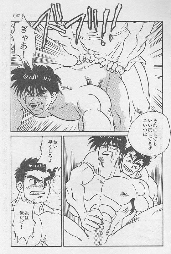 トリコPart-2 トリコPart-2
