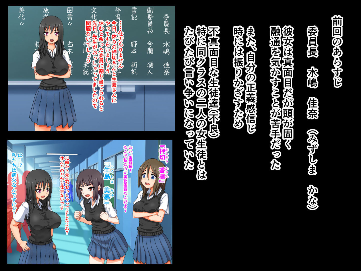 Ikihaji Jigoku Kyoku〜Owaranu Shuuchi to Sarashi no Saki de〜
