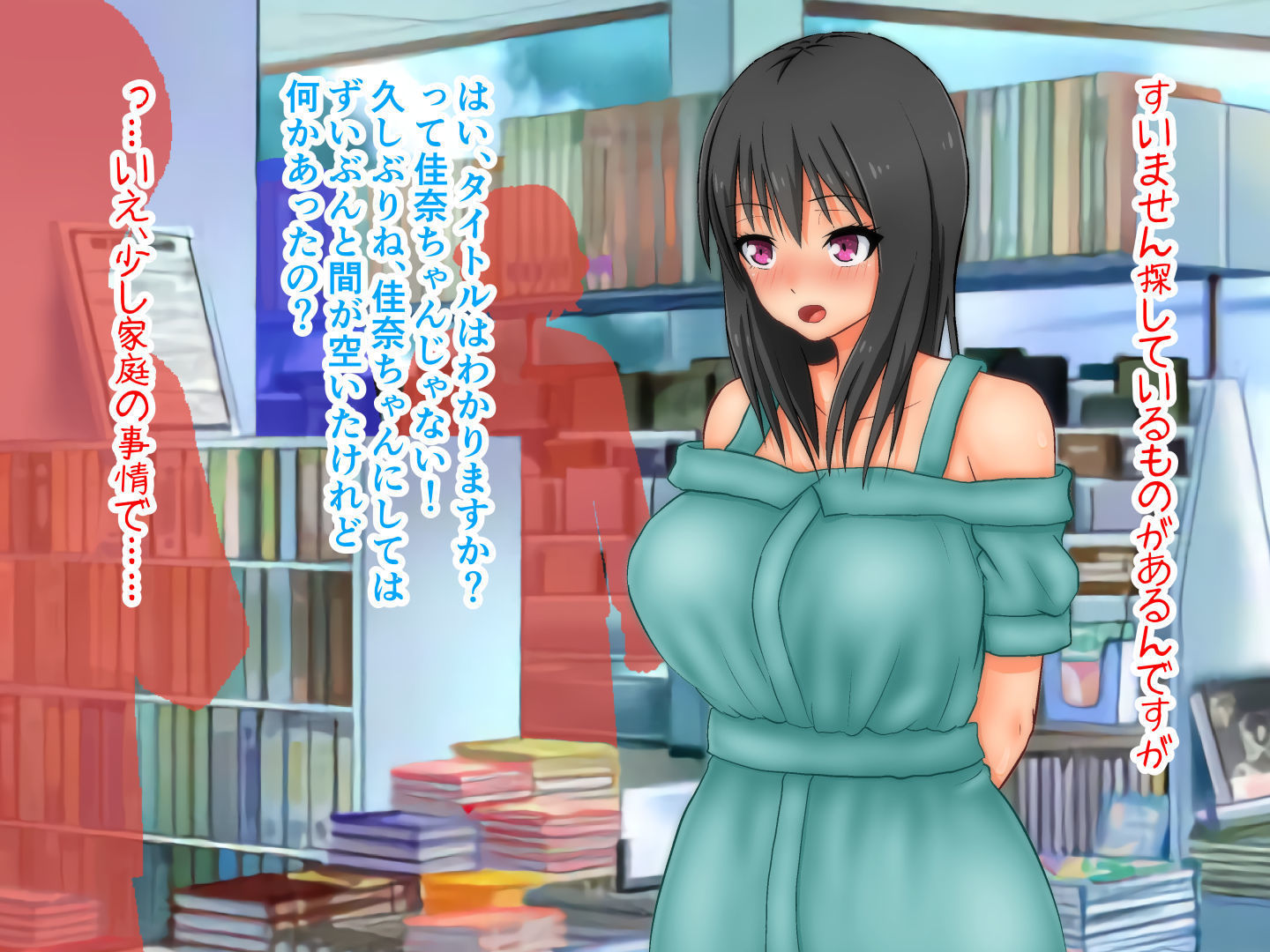 Ikihaji Jigoku Kyoku〜Owaranu Shuuchi to Sarashi no Saki de〜