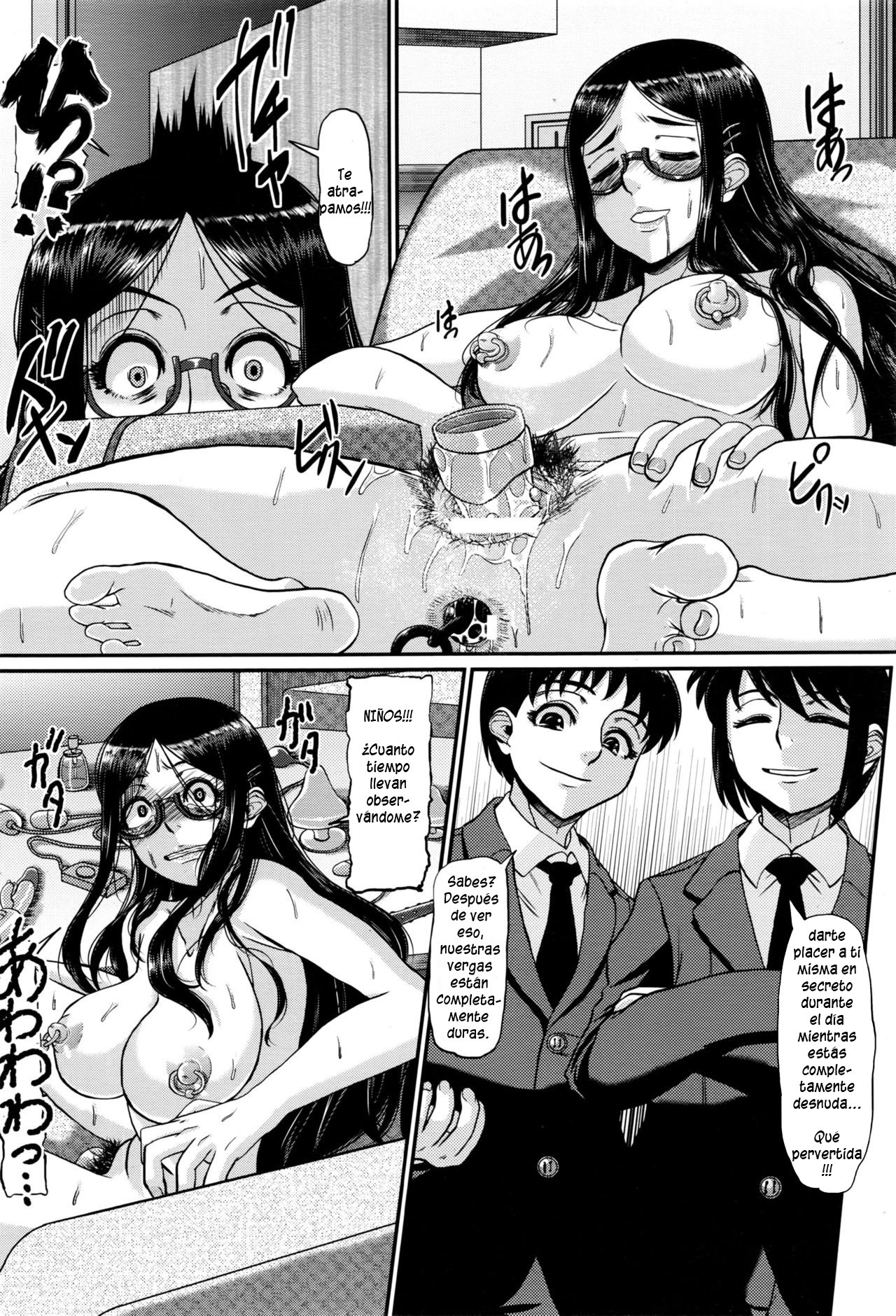 ははぶたどれい|豚奴隷の母