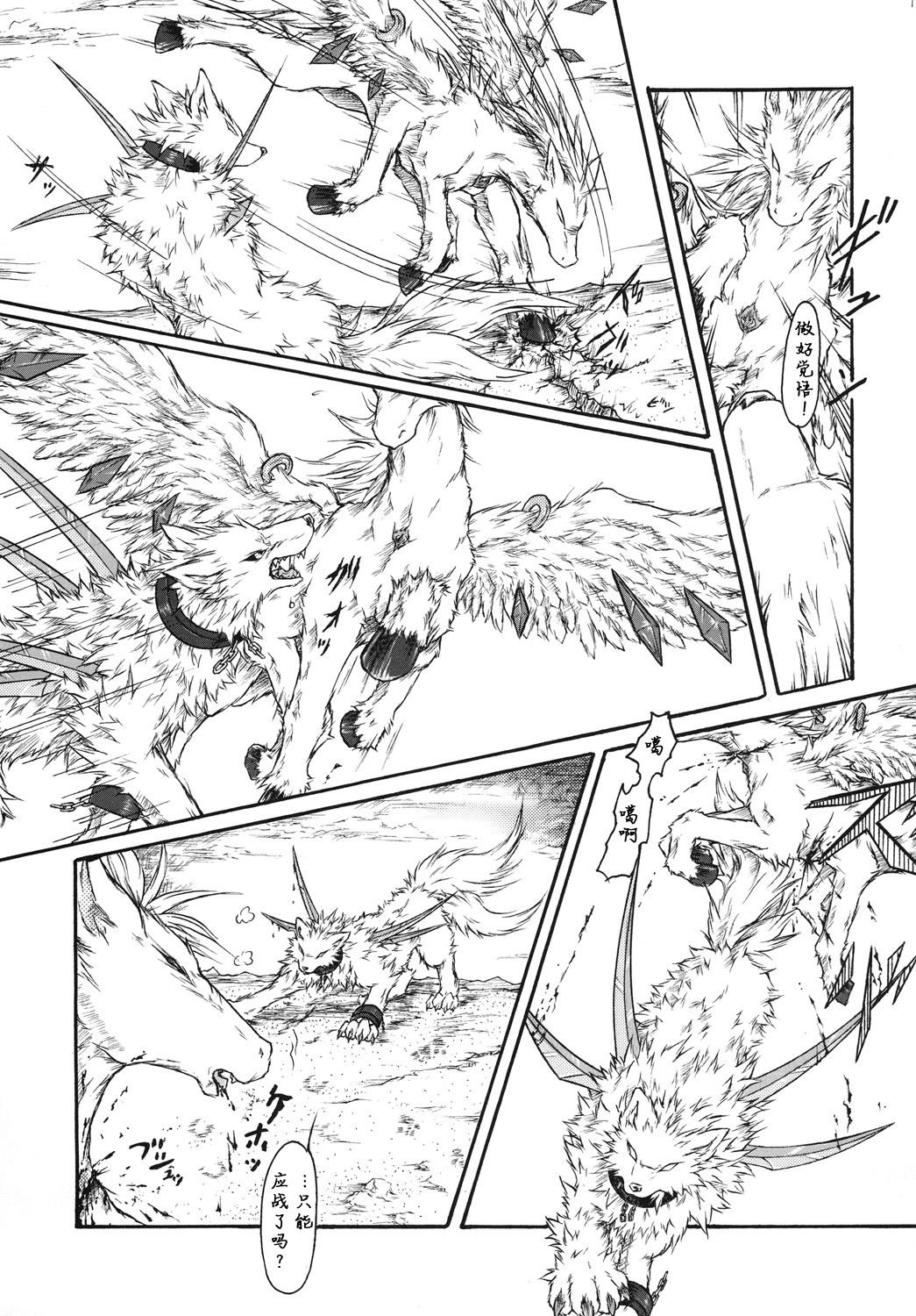 Kvöldið-Sögur-たそがれの物語- Kvöldið-Sögur-たそがれの物語-