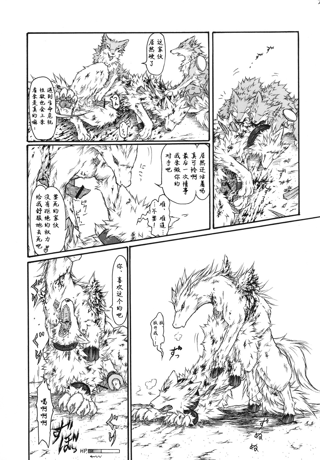 Kvöldið-Sögur-たそがれの物語- Kvöldið-Sögur-たそがれの物語-