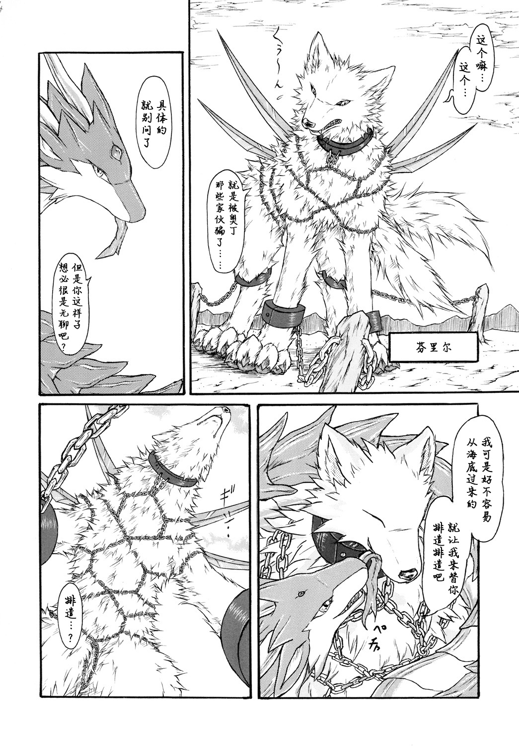 Kvöldið-Sögur-たそがれの物語- Kvöldið-Sögur-たそがれの物語-