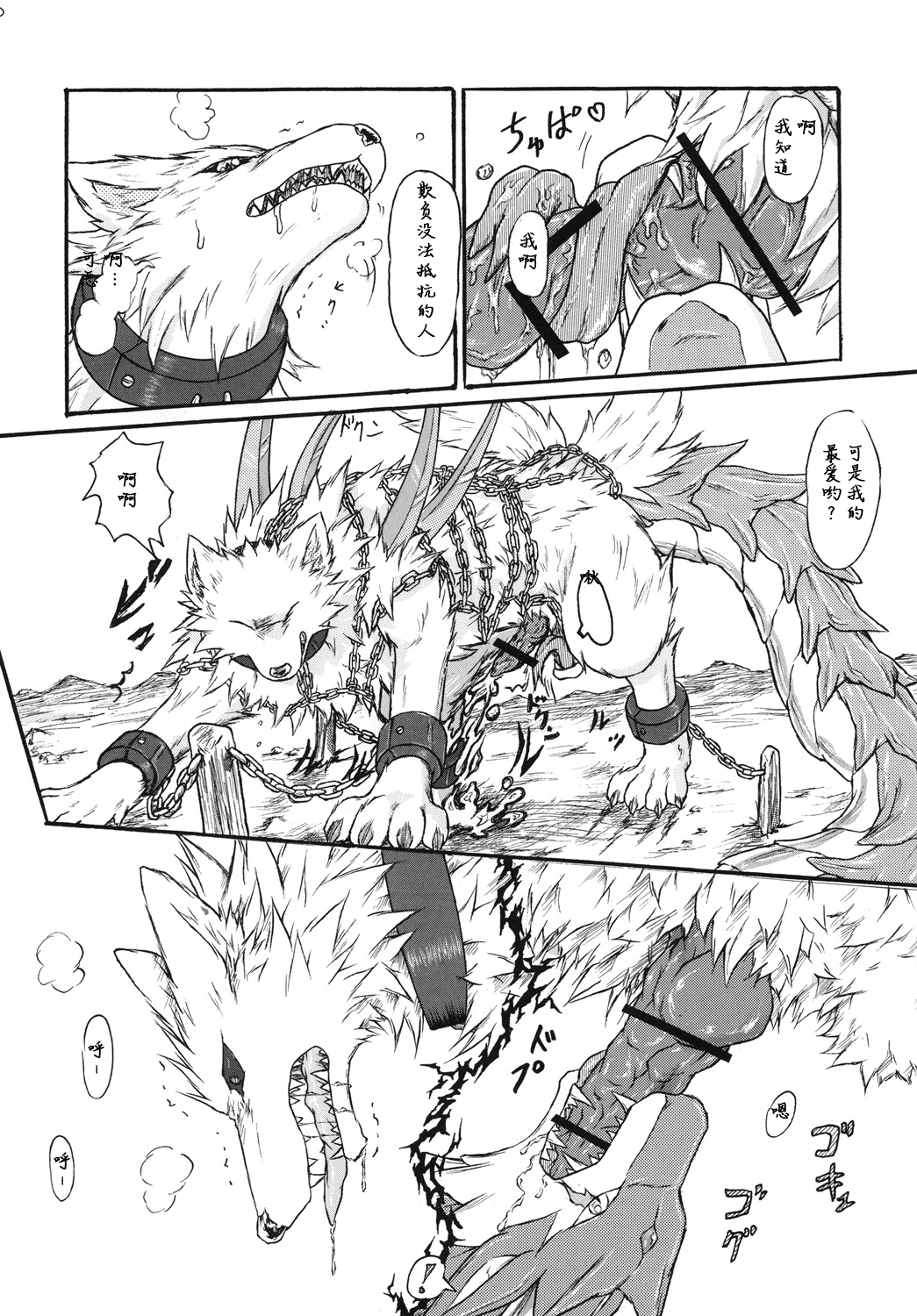 Kvöldið-Sögur-たそがれの物語- Kvöldið-Sögur-たそがれの物語-