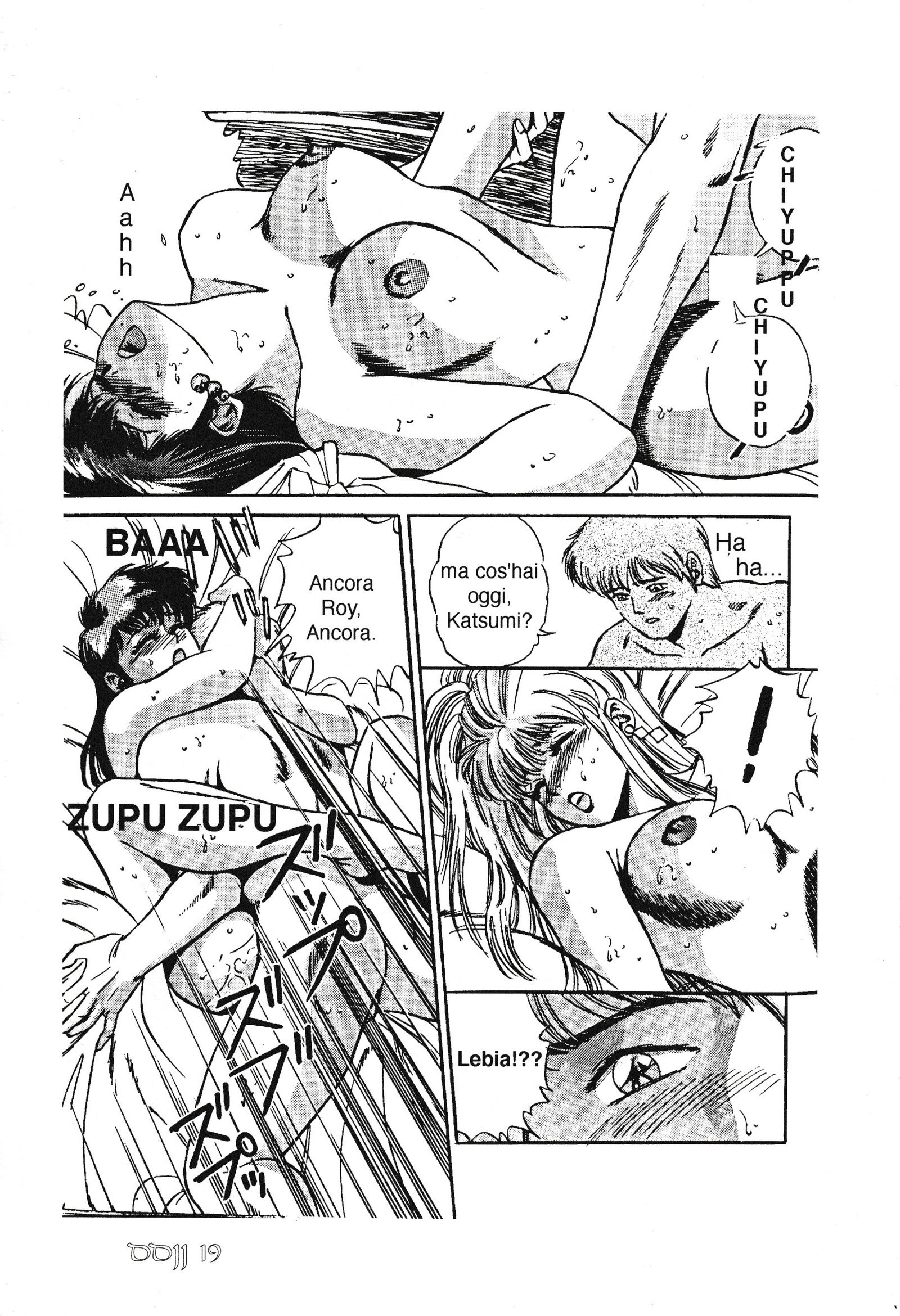 ダブルジャパン ダブルジャパン