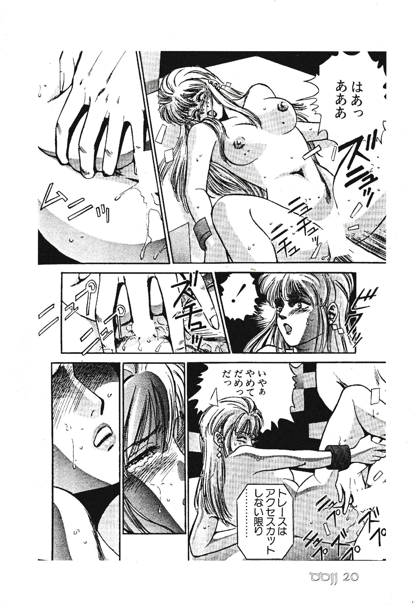 ダブルジャパン ダブルジャパン