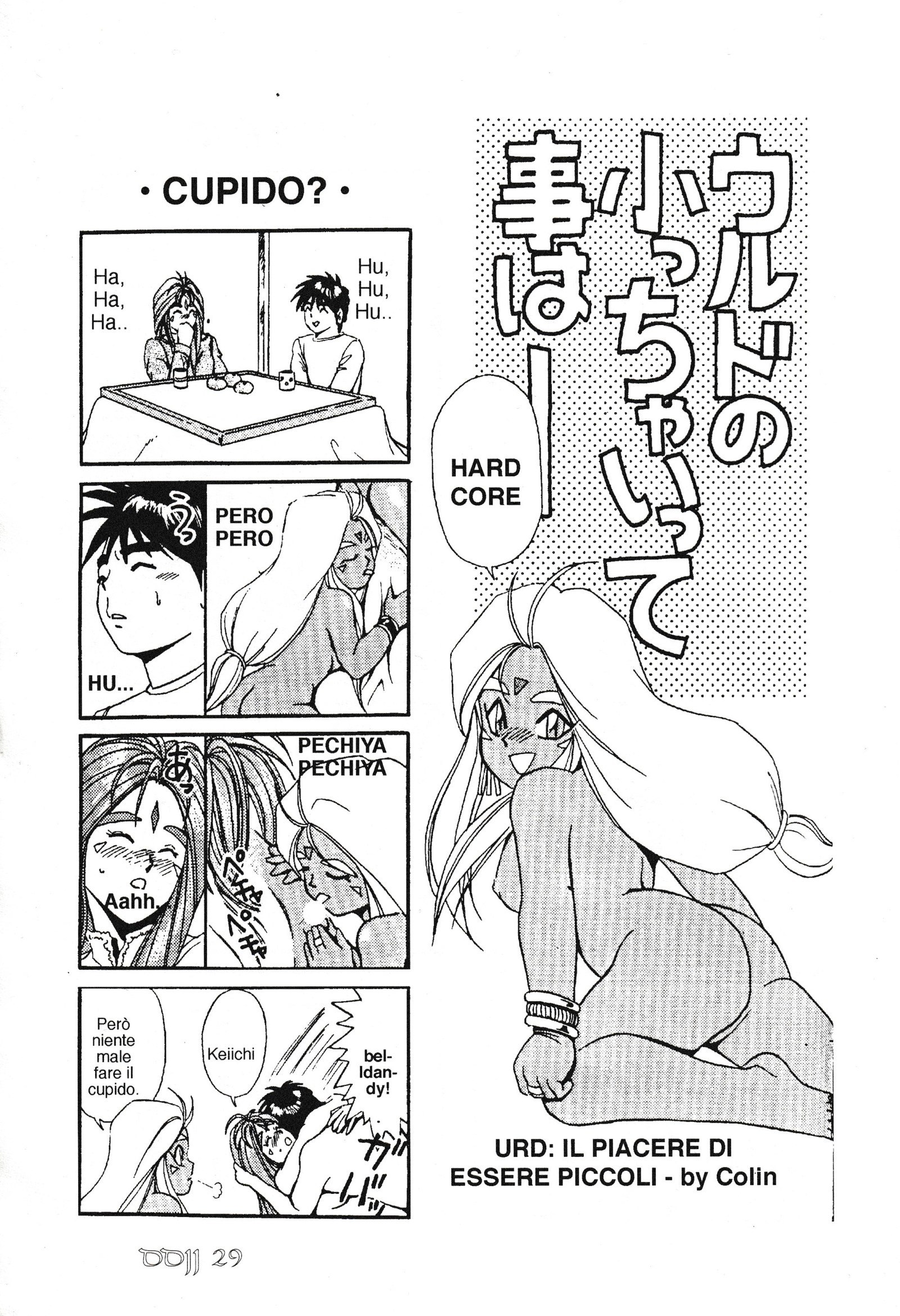ダブルジャパン ダブルジャパン