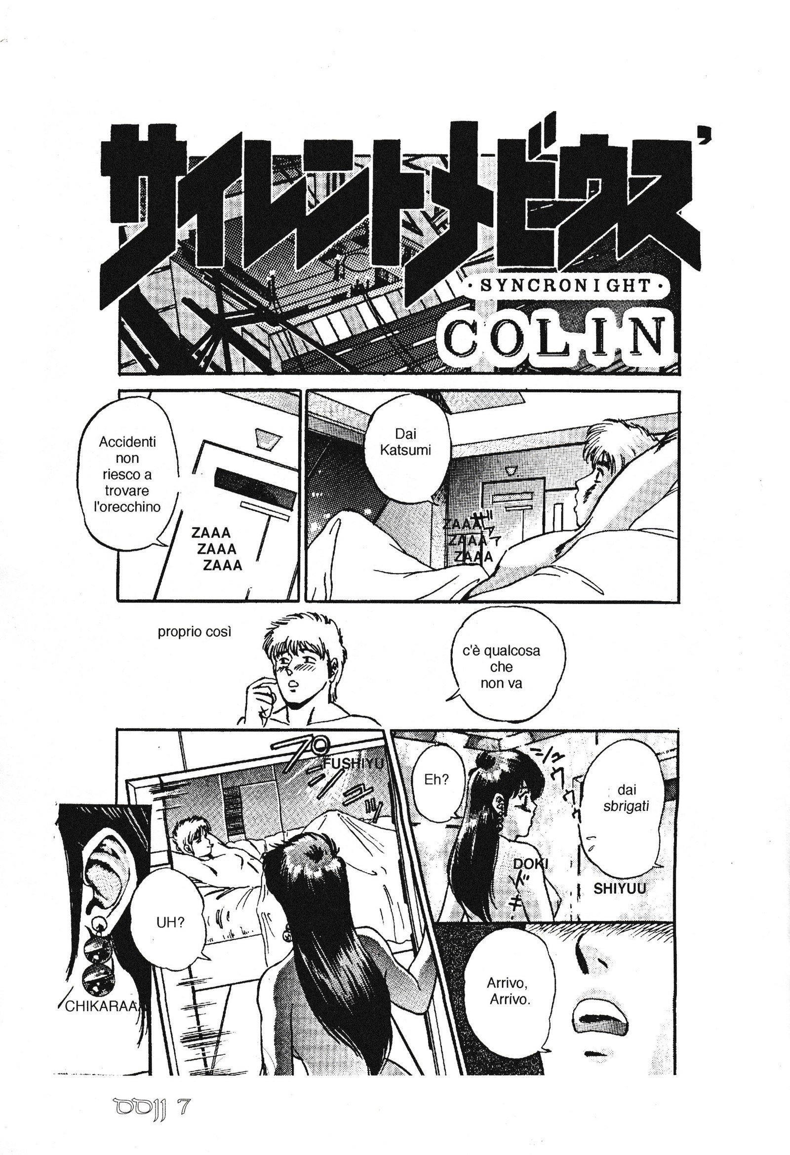 ダブルジャパン ダブルジャパン
