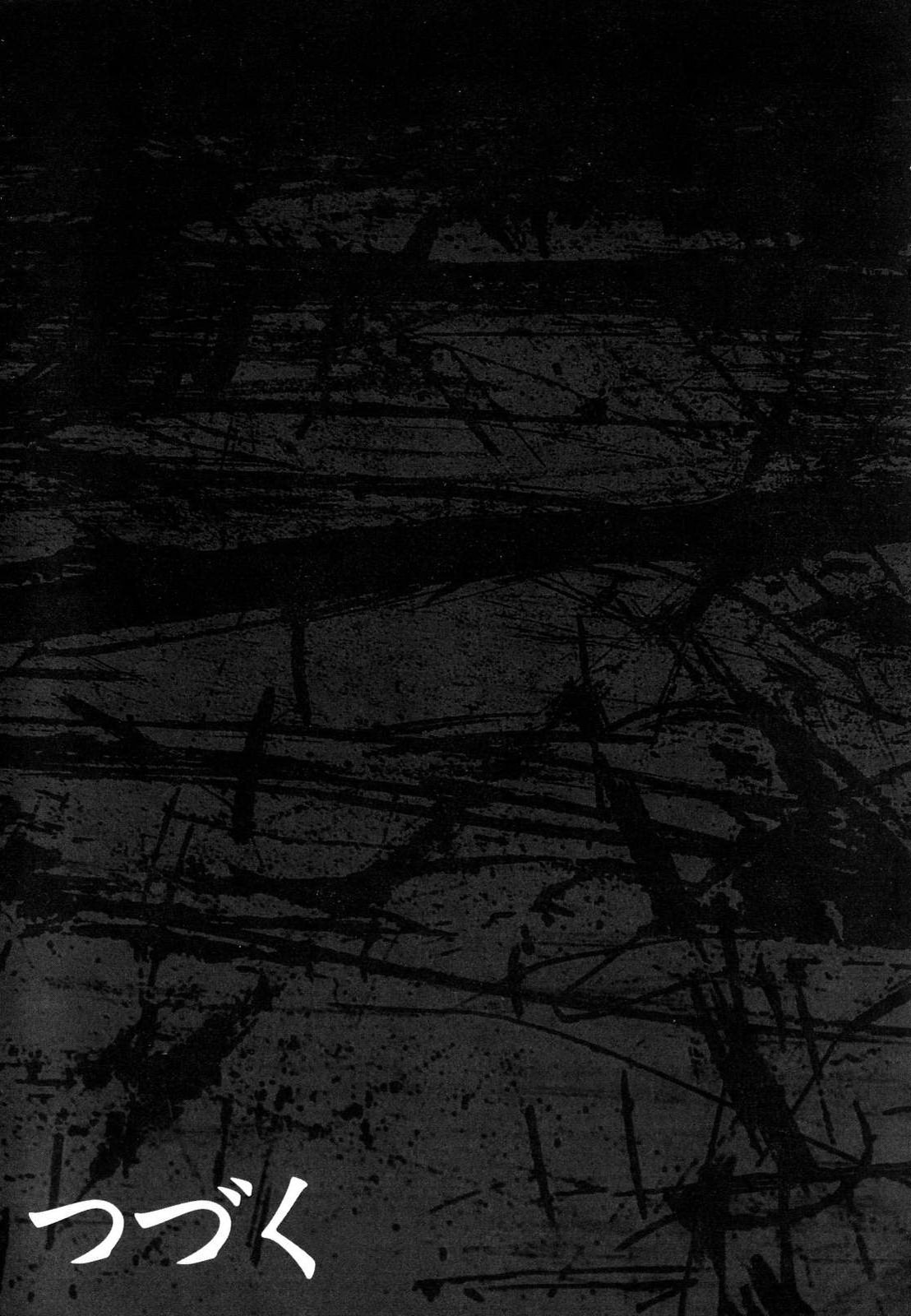 ツミハハ-罪深い母
