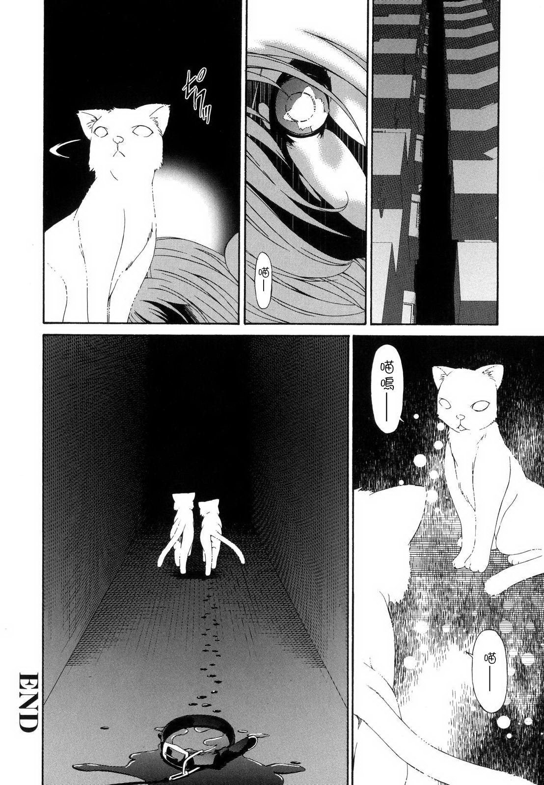 ツミハハ-罪深い母
