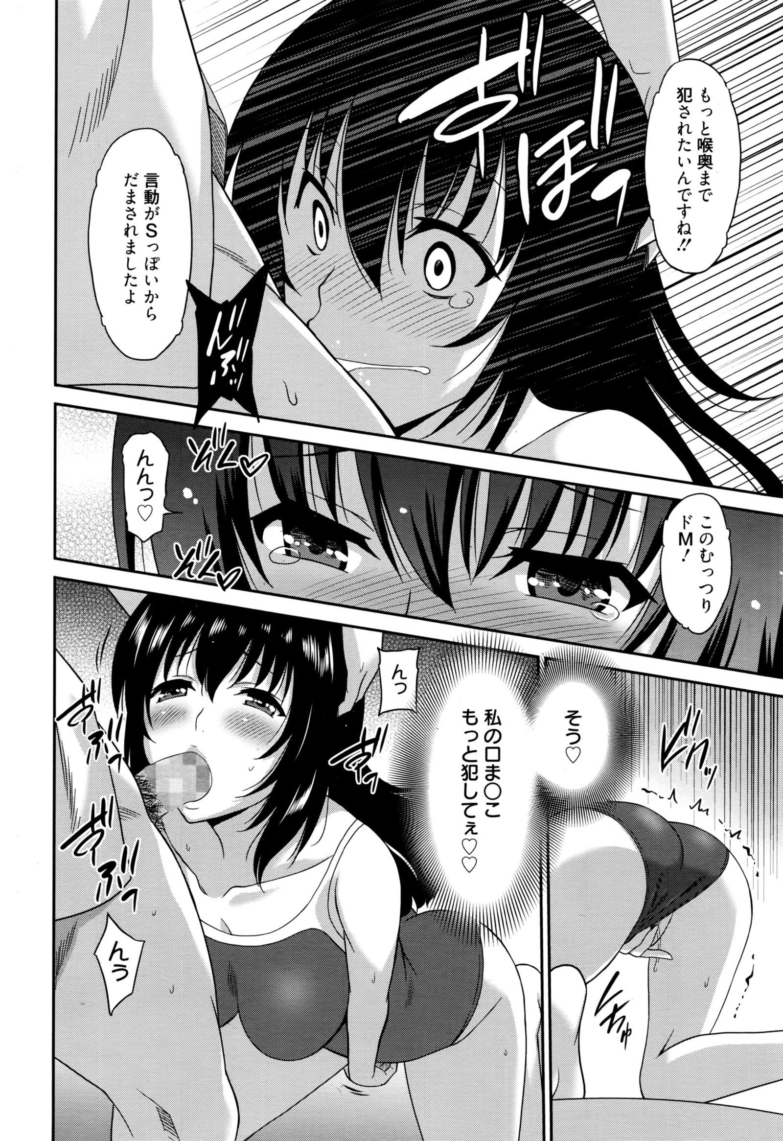 はたらく女の子-おんなきょうし編-