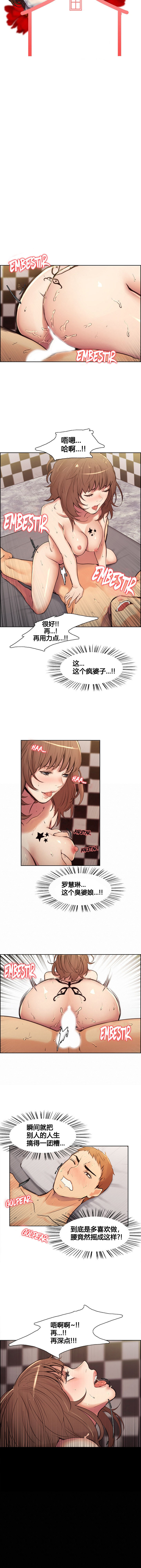 岳母家的刺激生活1-17