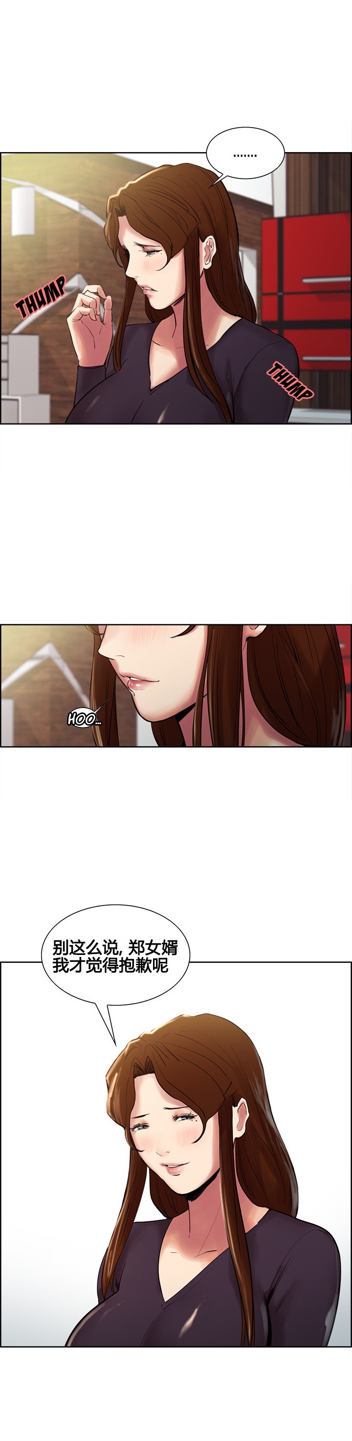 岳母家的刺激生活1-17