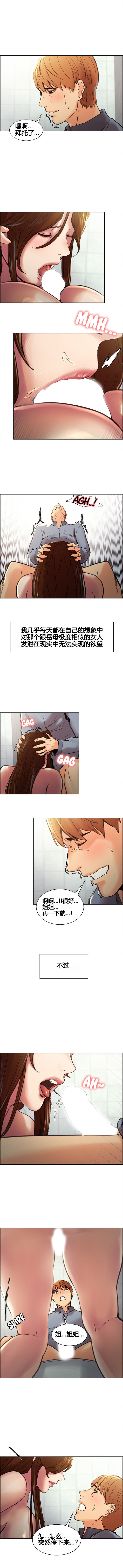 岳母家的刺激生活1-17