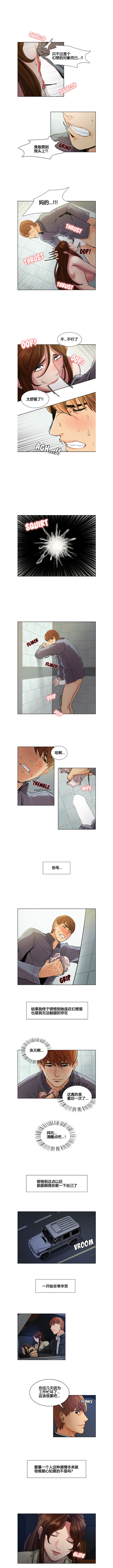 岳母家的刺激生活1-17