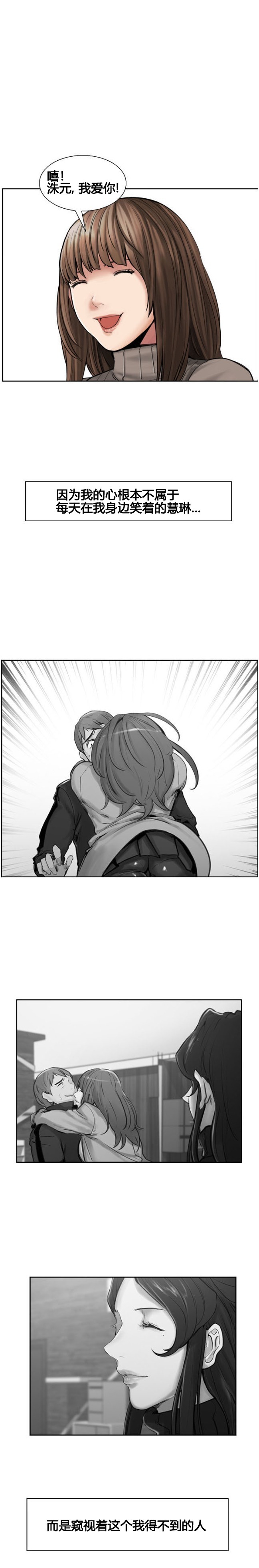 岳母家的刺激生活1-17