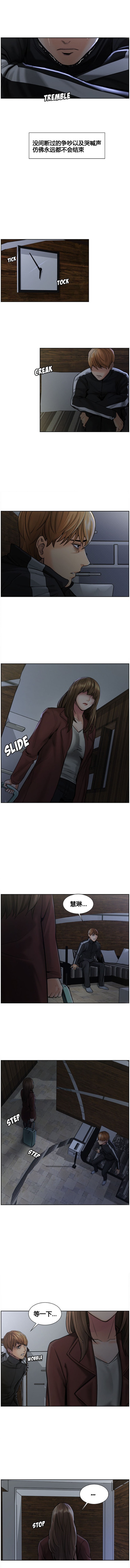 岳母家的刺激生活1-17