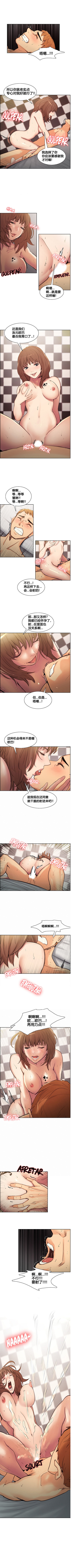 岳母家的刺激生活1-17