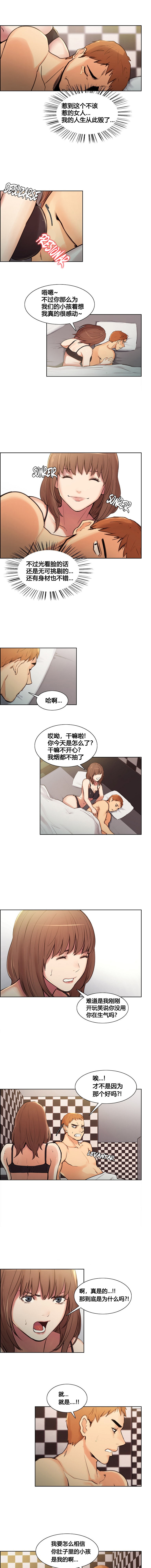 岳母家的刺激生活1-17