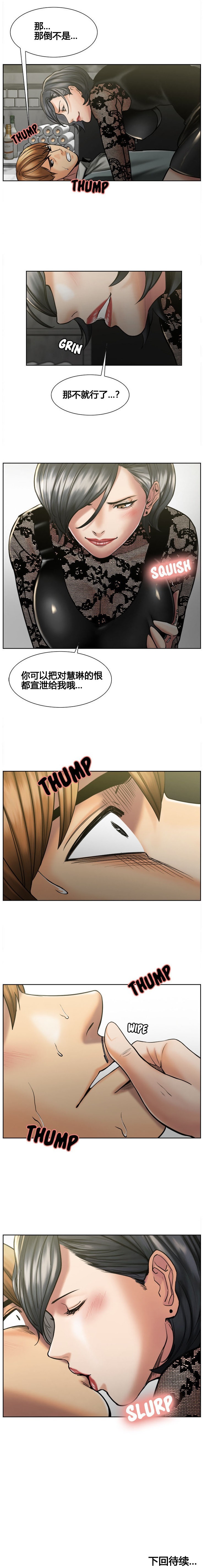 岳母家的刺激生活1-17