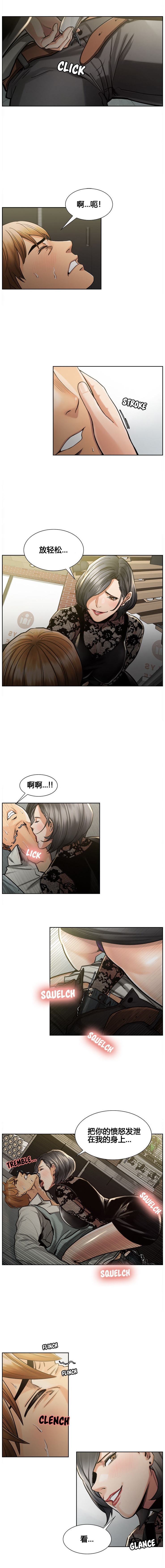 岳母家的刺激生活1-17