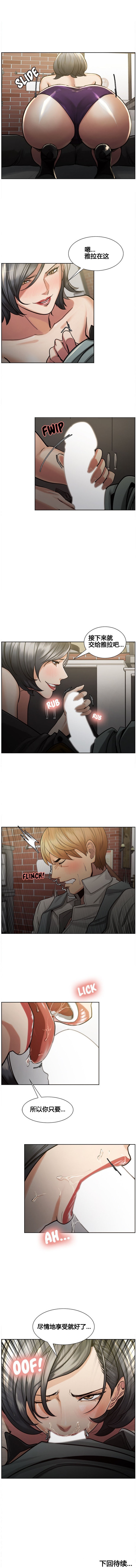 岳母家的刺激生活1-17