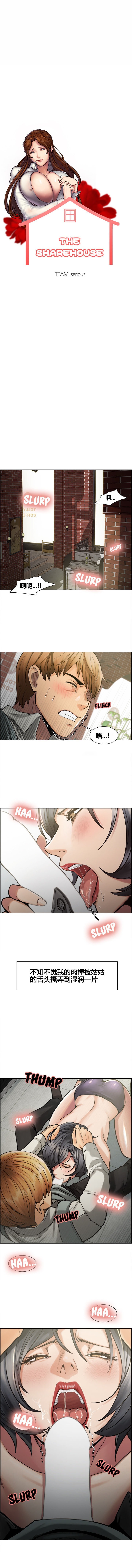 岳母家的刺激生活1-17