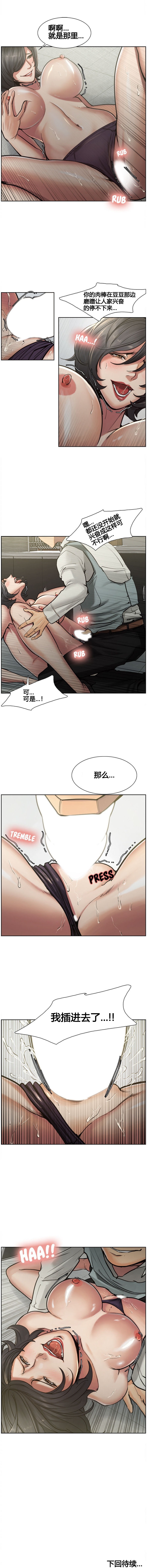 岳母家的刺激生活1-17