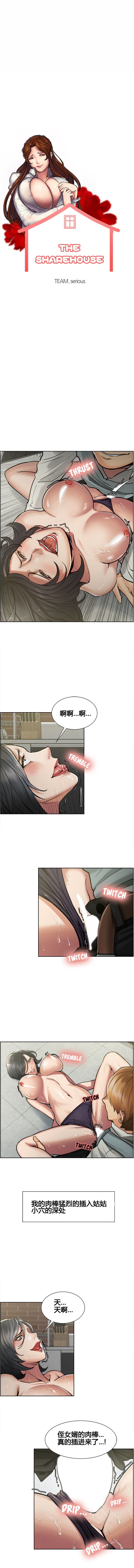 岳母家的刺激生活1-17