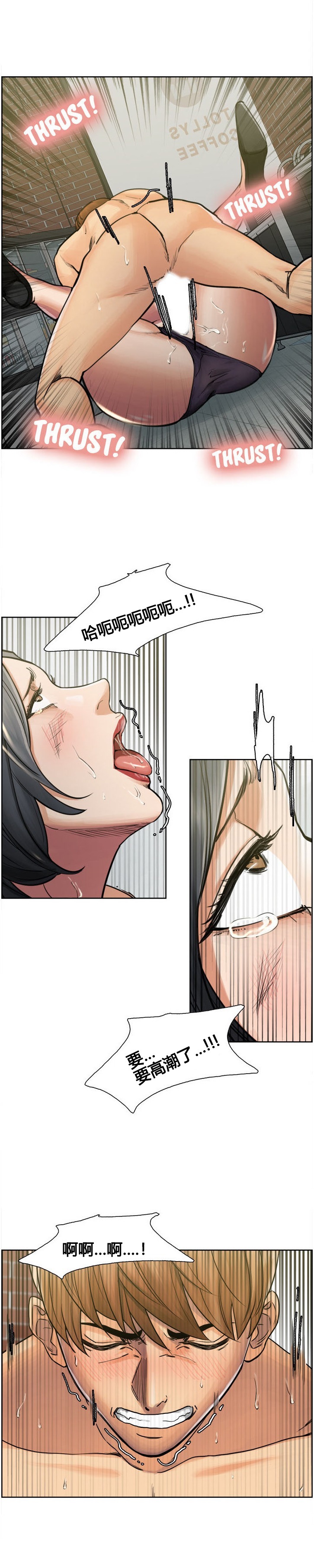 岳母家的刺激生活1-17