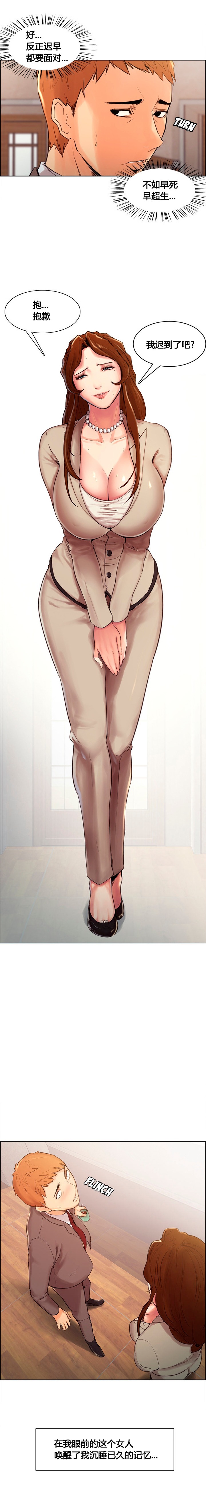 岳母家的刺激生活1-17