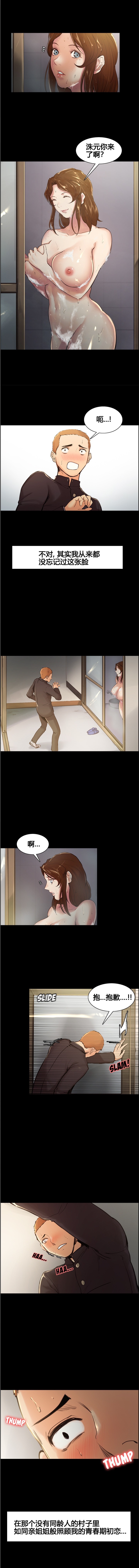 岳母家的刺激生活1-17