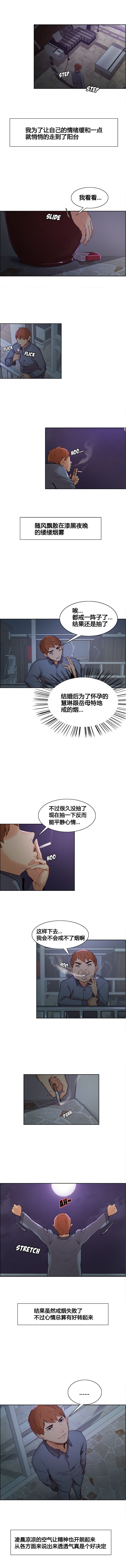 岳母家的刺激生活1-17