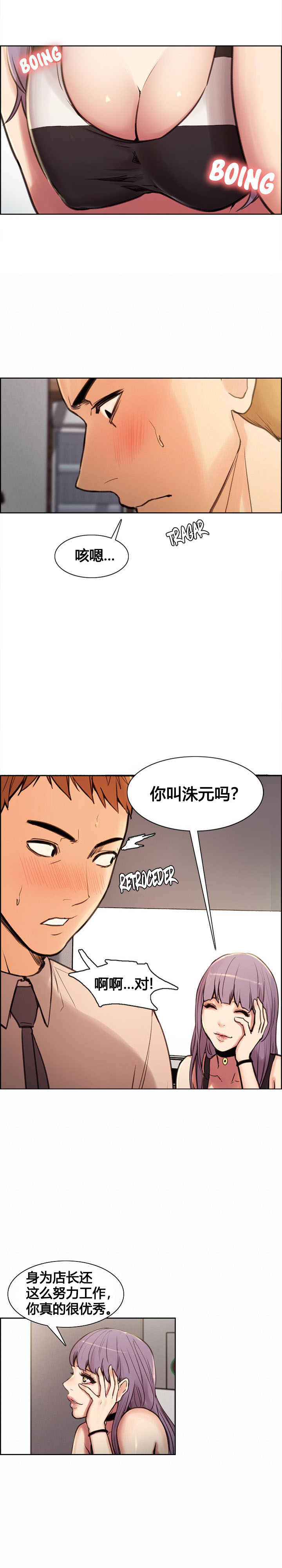 岳母家的刺激生活1-17