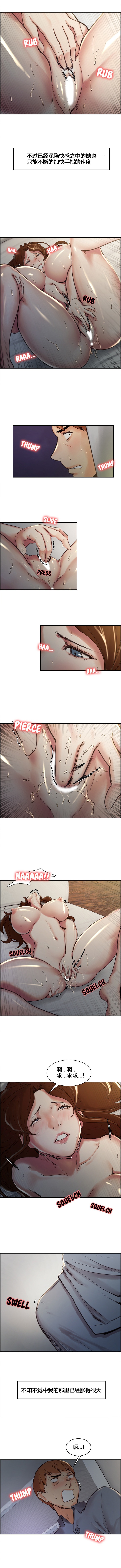 岳母家的刺激生活1-17