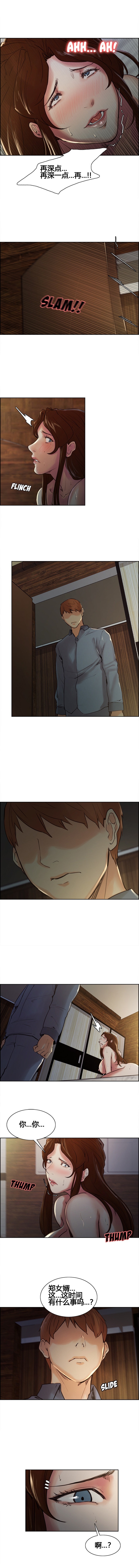 岳母家的刺激生活1-17