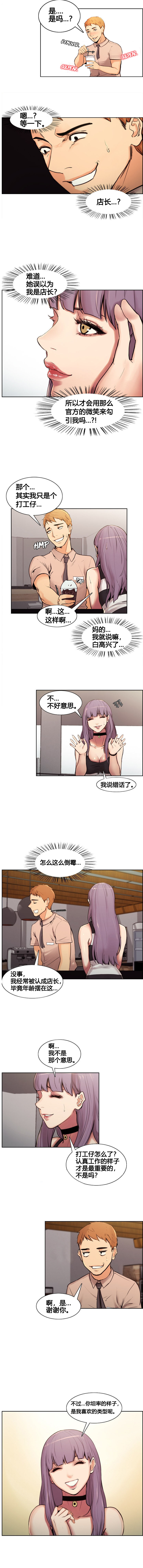 岳母家的刺激生活1-17