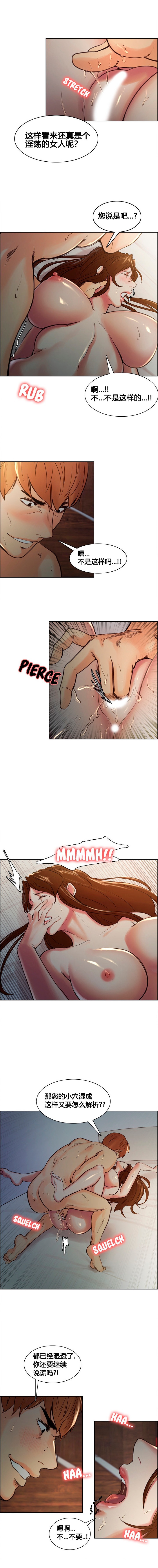 岳母家的刺激生活1-17