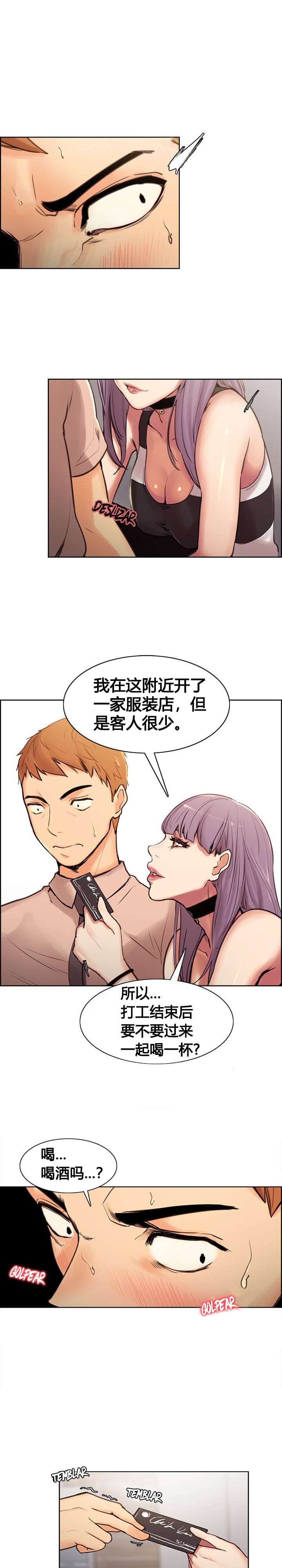 岳母家的刺激生活1-17