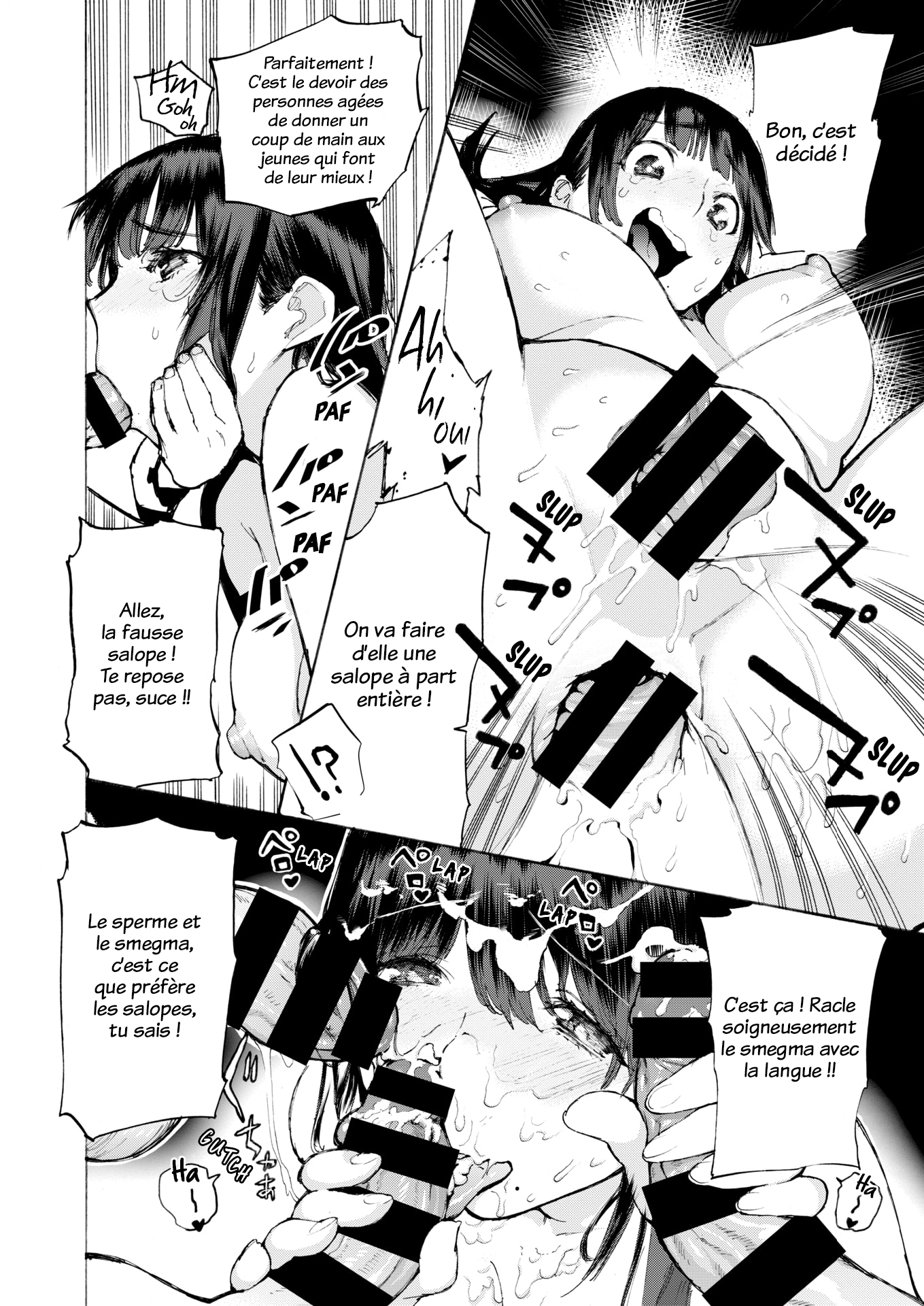 ビッチに禅女子があこがれるせかい