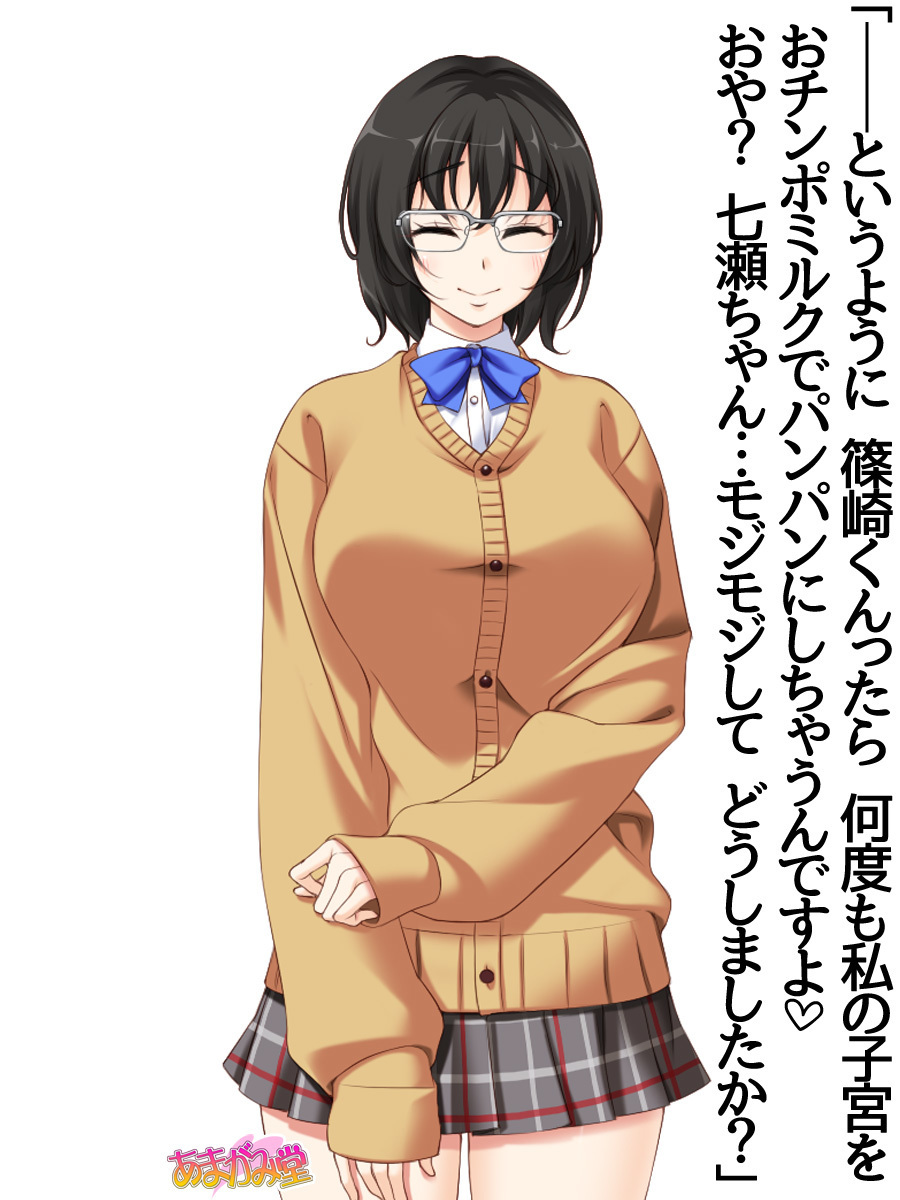 じみこさん大2-buCh。 1-14.2