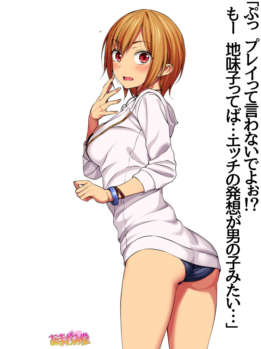 じみこさん大2-buCh。 1-14.2