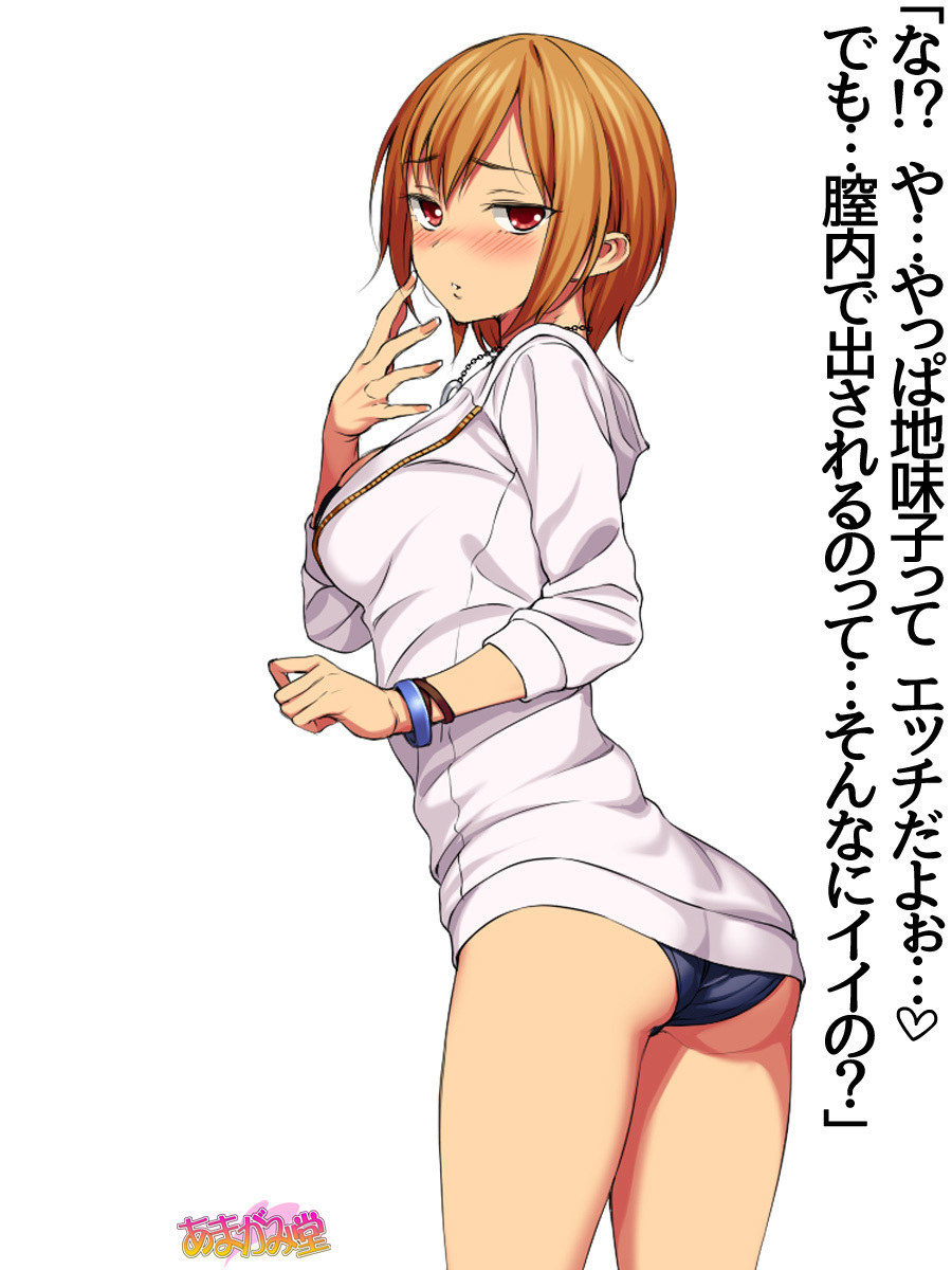 じみこさん大2-buCh。 1-14.2