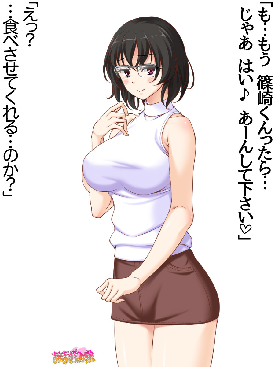 じみこさん大2-buCh。 1-14.2