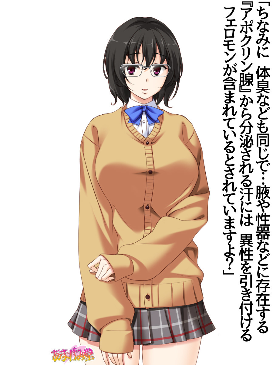 じみこさん大2-buCh。 1-14.2