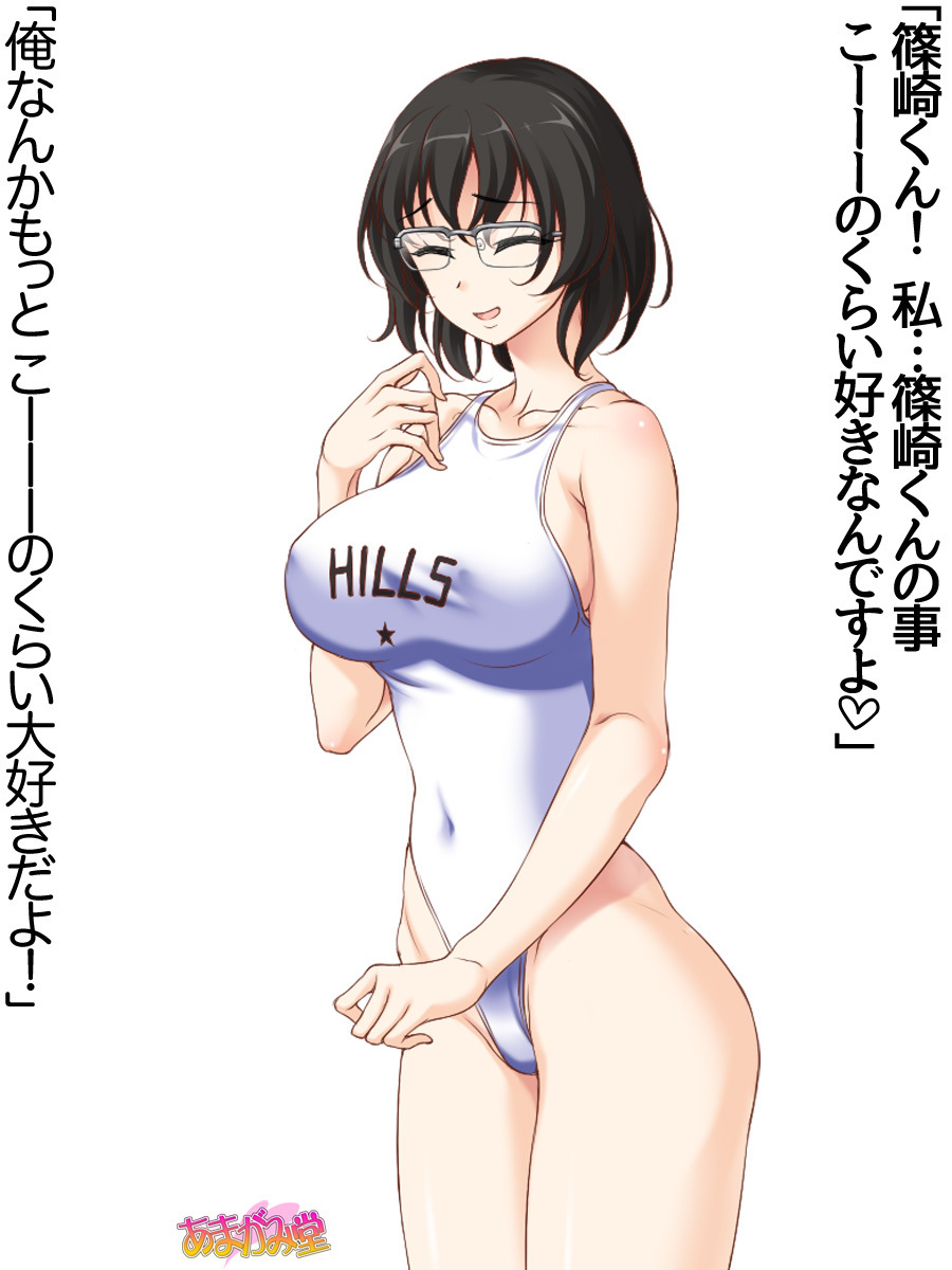 じみこさん大2-buCh。 1-14.2