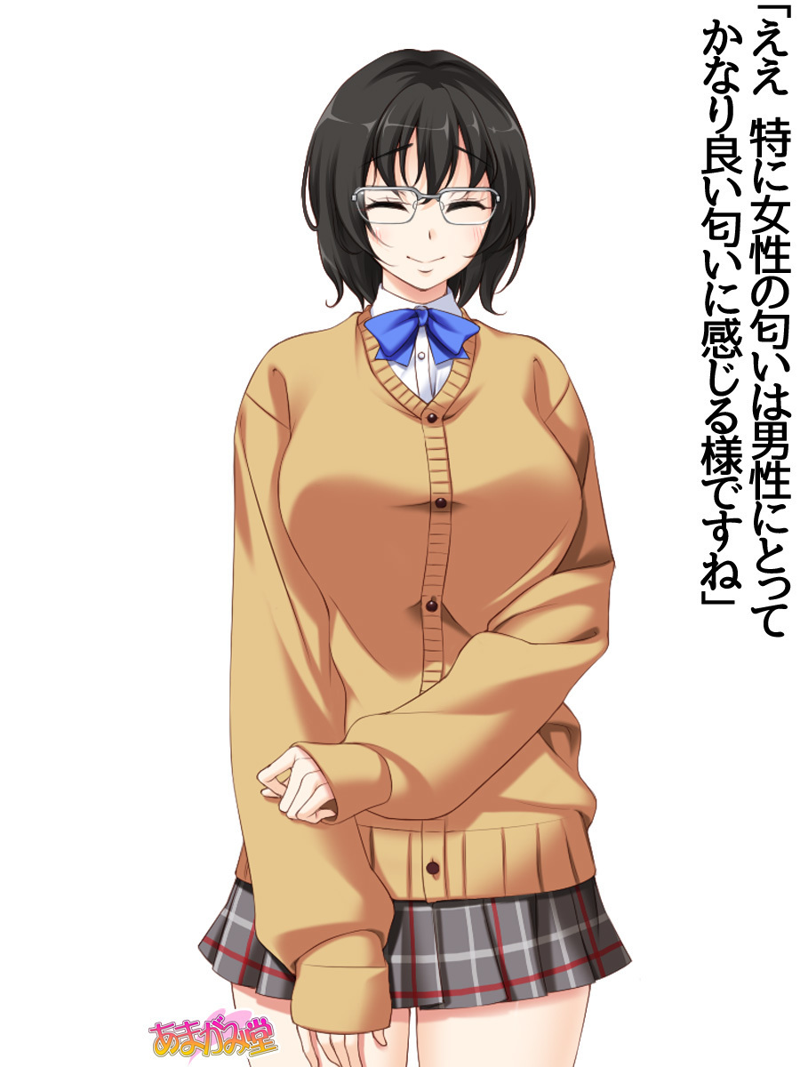 じみこさん大2-buCh。 1-14.2